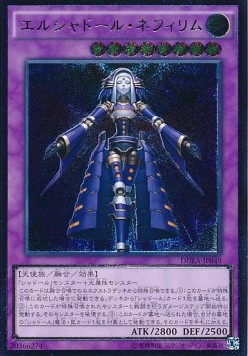 El Shaddoll Construct (V.2 - Ultimate Rare)