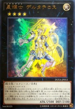 Stellarknight Delteros (V.1 - Ultra Rare)