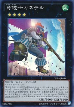 Castel, the Skyblaster Musketeer