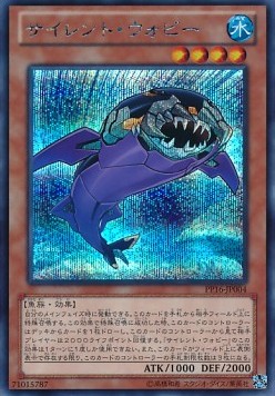 Silent Wobby (V.2 - Secret Rare)