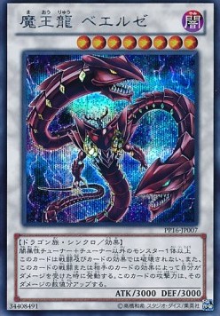 Beelze of the Diabolic Dragons (V.2 - Secret Rare)