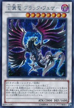 Blackfeather Darkrage Dragon (V.2 - Secret Rare)