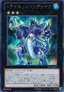 Tri-Edge Levia (V.2 - Secret Rare)