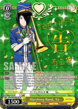 Marching Band, Yu (V.2 - Special Rare)