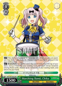 Marching Band, Chika (V.1 - Double Rare)