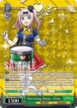 Marching Band, Chika (V.2 - Special Rare)