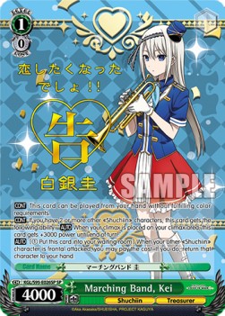 Marching Band, Kei (V.2 - Special Rare)