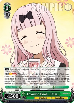 Favorite Book, Chika (V.2 - Super Rare)