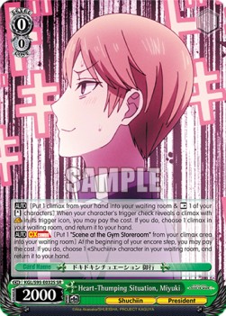 Heart-Thumping Situation, Miyuki (V.2 - Super Rare)