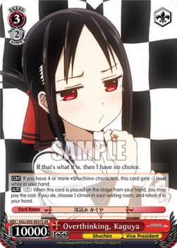 Overthinking, Kaguya (V.2 - Super Rare)