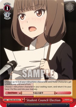 Student Council Election (V.1 - Uncommon)