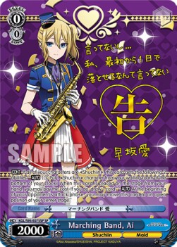 Marching Band, Ai (V.2 - Special Rare)