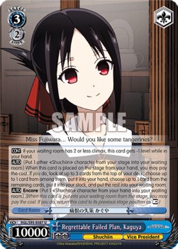 Regrettable Failed Plan, Kaguya (V.1 - Uncommon)