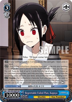 Regrettable Failed Plan, Kaguya (V.2 - Super Rare)