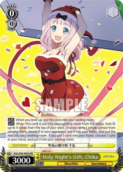 Holy Night's Gift, Chika (V.1 - Promo)