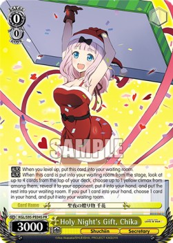 Holy Night's Gift, Chika (V.2 - Super Rare)