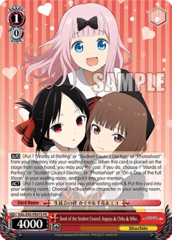 Bond of the Student Council, Kaguya & Chika & Miko (V.2 - Super Rare)