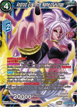 Android 21, in the Name of Hunger (V.1 - Super Rare)