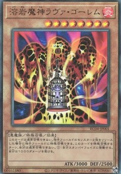 Lava Golem (V.4 - Ultimate Rare)