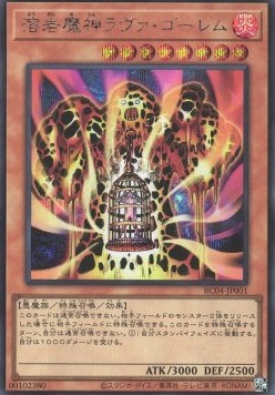 Lava Golem (V.2 - Secret Rare)