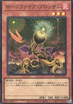 Lonefire Blossom (V.1 - Super Rare)