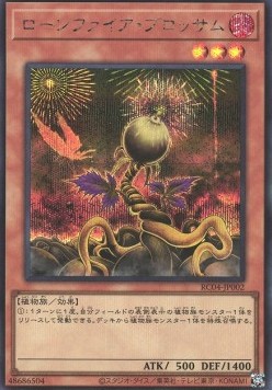 Lonefire Blossom (V.2 - Secret Rare)