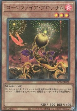 Lonefire Blossom (V.4 - Ultimate Rare)