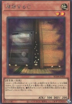 Maxx "C" (V.2 - Secret Rare)