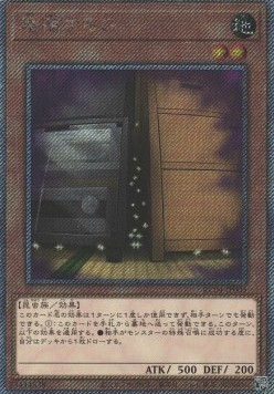 Maxx "C" (V.5 - Extra Secret Rare)