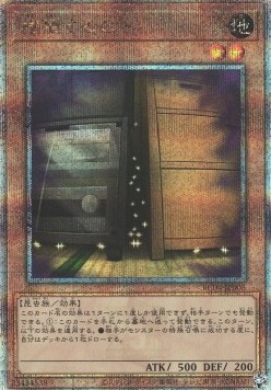 Maxx "C" (V.6 - Quarter Century Secret Rare)