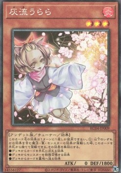 Ash Blossom & Joyous Spring (V.3 - Collectors Rare)