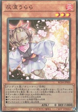 Ash Blossom & Joyous Spring (V.4 - Ultimate Rare)