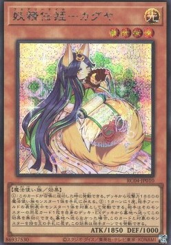 Fairy Tail - Luna (V.2 - Secret Rare)