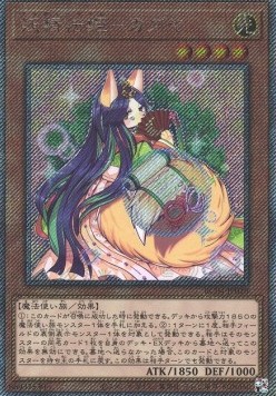 Fairy Tail - Luna (V.5 - Extra Secret Rare)