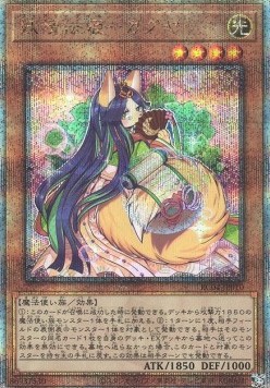 Fairy Tail - Luna (V.6 - Quarter Century Secret Rare)