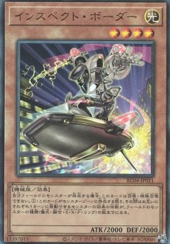 Inspector Boarder (V.4 - Ultimate Rare)