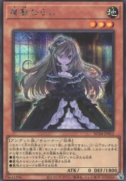 Ghost Belle & Haunted Mansion (V.2 - Secret Rare)