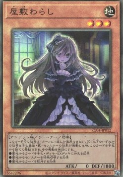 Ghost Belle & Haunted Mansion (V.4 - Ultimate Rare)