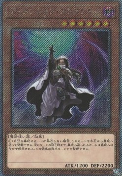 Dimension Shifter (V.5 - Extra Secret Rare)