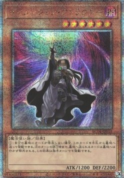 Dimension Shifter (V.6 - Quarter Century Secret Rare)