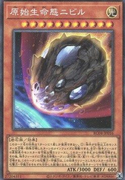 Nibiru, the Primal Being (V.3 - Collectors Rare)