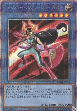 Cyber Angel Benten (V.6 - Quarter Century Secret Rare)