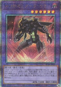 Masked HERO Dark Law (V.6 - Quarter Century Secret Rare)