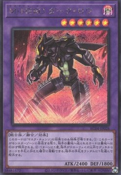 Masked HERO Dark Law (V.2 - Secret Rare)