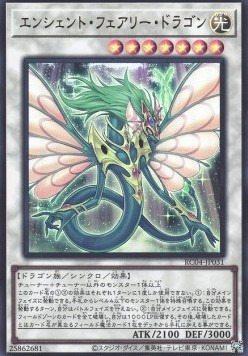 Ancient Fairy Dragon (V.1 - Ultra Rare)