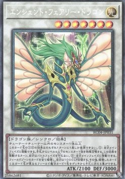 Ancient Fairy Dragon (V.3 - Collectors Rare)