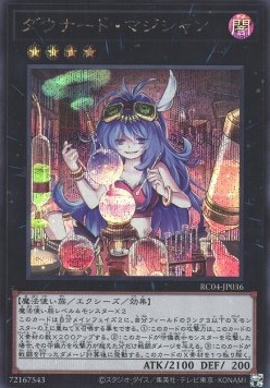 Downerd Magician (V.2 - Secret Rare)