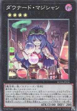 Downerd Magician (V.3 - Collectors Rare)