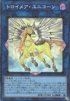 Knightmare Unicorn (V.3 - Collectors Rare)