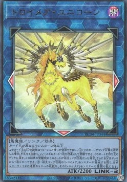 Knightmare Unicorn (V.4 - Ultimate Rare)